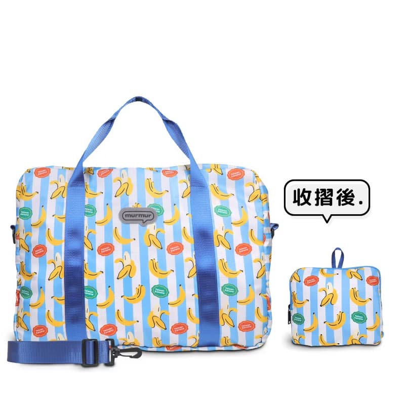 murmur 輕簡旅袋 (附斜背帶)│香蕉