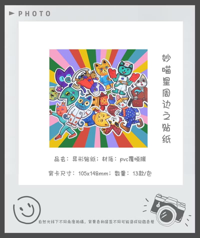 藝術家原創異形貓貓貼紙行李箱貼