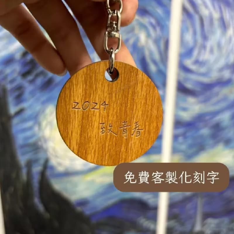 畢業貓鑰匙圈 | 畢業禮物 情人節禮物 生日禮物 情侶 學生 老師