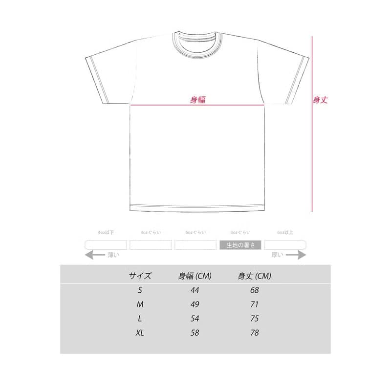 父の日のギフトに。ニッパー 刺しゅう Tシャツ　ユニセックスS〜XLサイズ　Tcollector