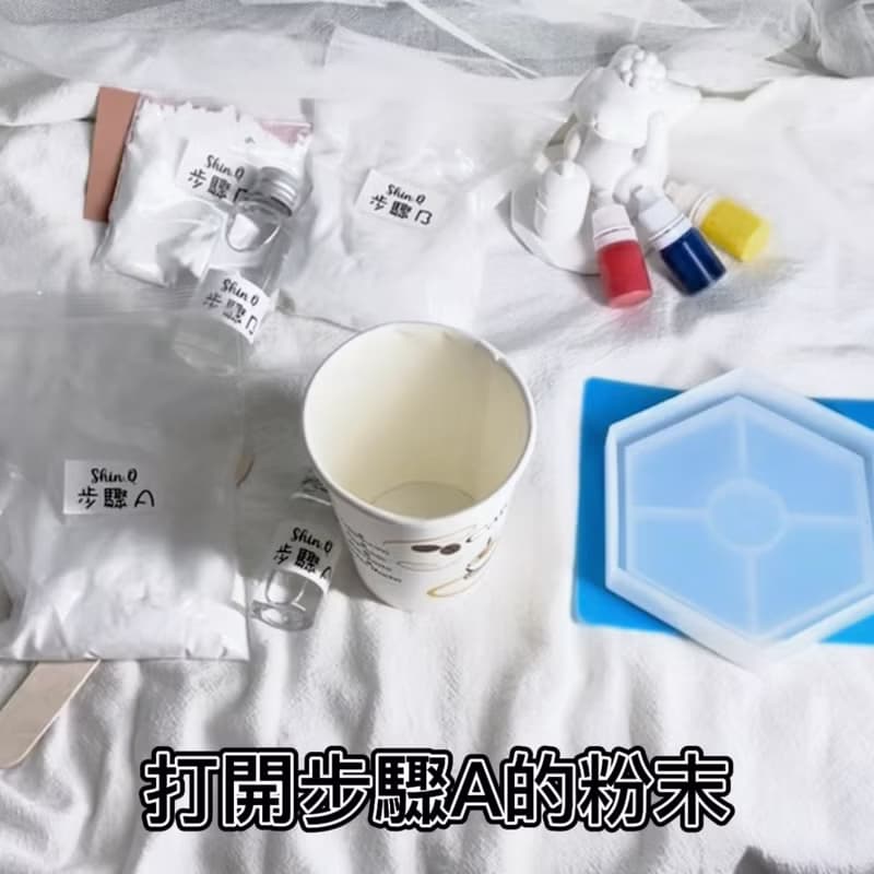 【DIY體驗包】手作製作吸水杯墊/收納盤材料包