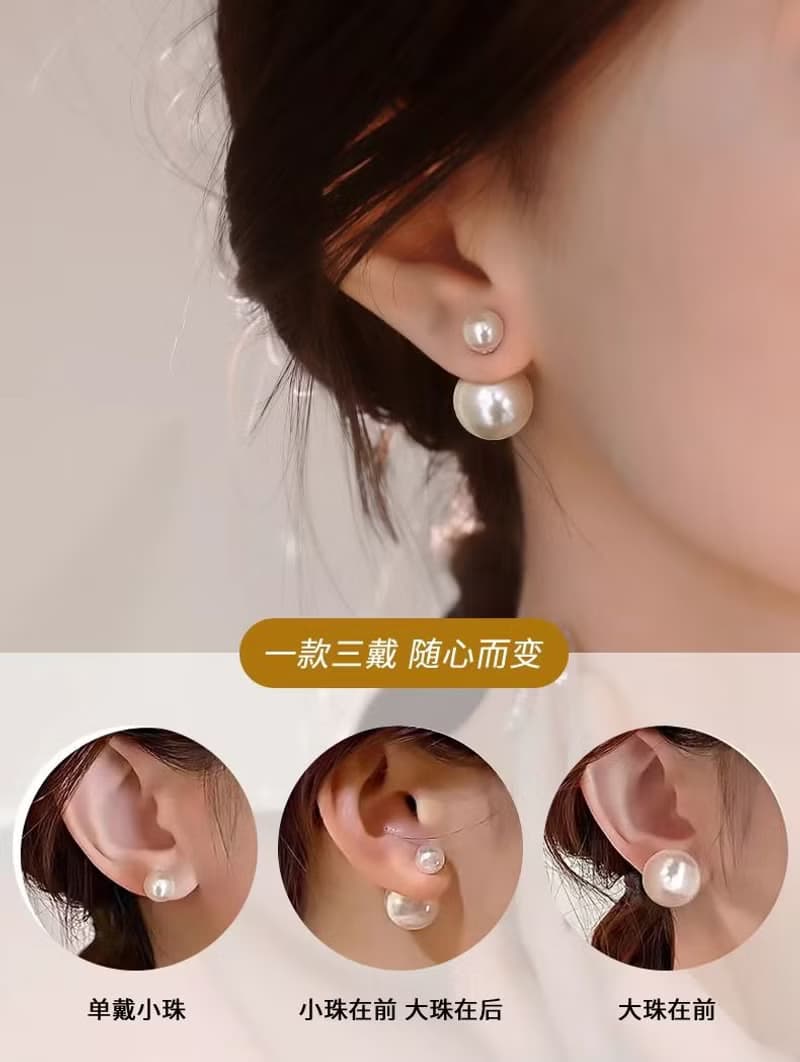 純銀珍珠耳釘  精緻耳飾 前後兩戴法式耳環 生日禮物 交換禮物