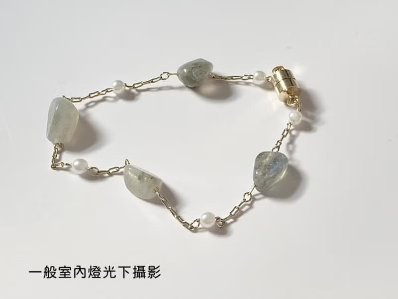 【簡約小清新 。拉長石手鍊】磁吸扣、注14K金、珍珠|易配戴