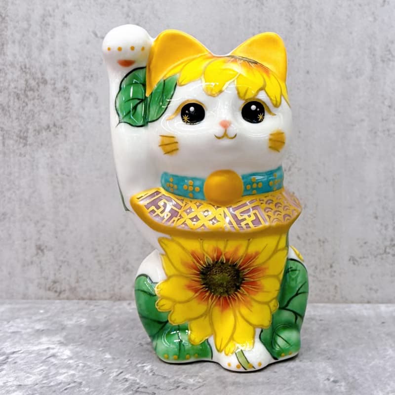 【清水福貓】日本清水燒招財貓 | 色繪 向日葵