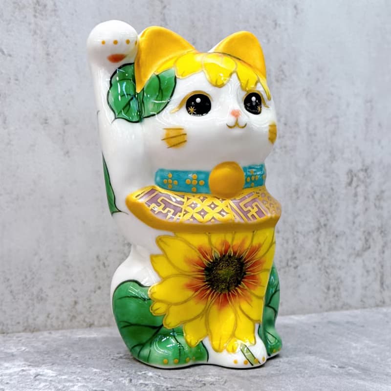 【清水福貓】日本清水燒招財貓 | 色繪 向日葵