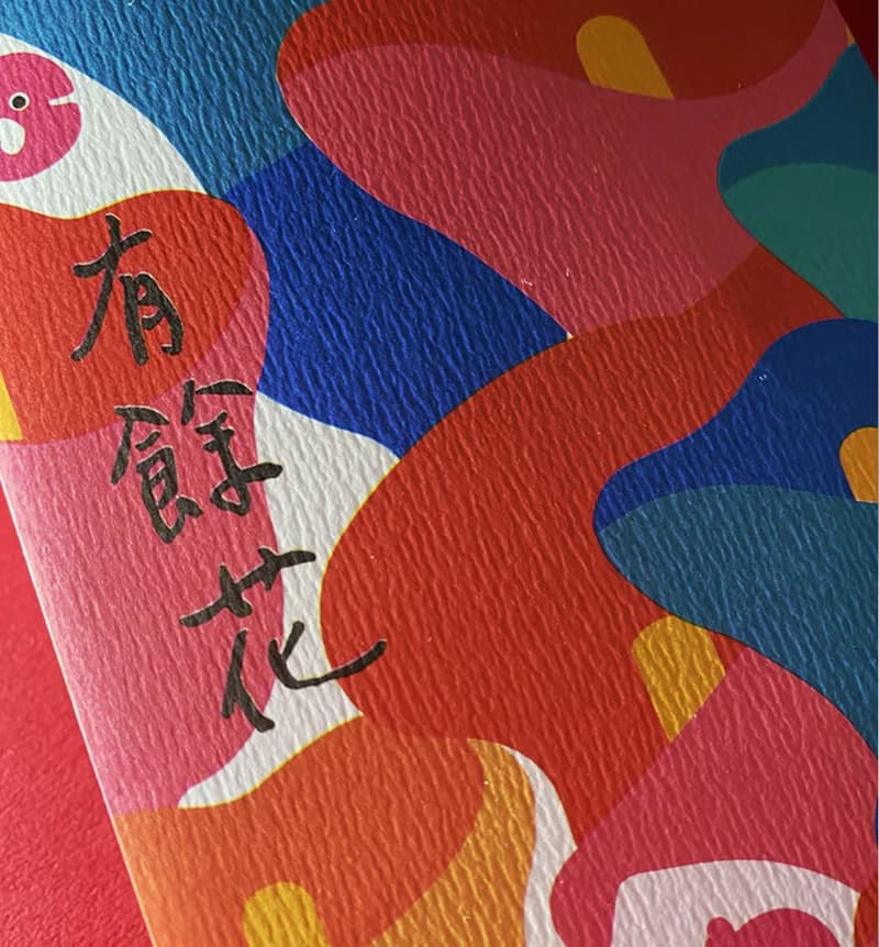 【母親節禮物.有餘花最幸福】口金包紅包袋 我愛媽媽.老婆辛苦了