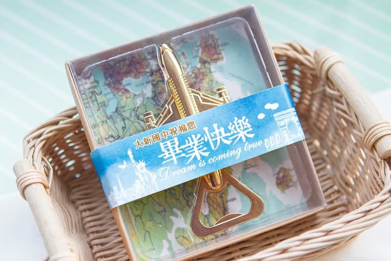 畢業快樂 復古飛機開瓶器(滿百份免費印名字) 畢業禮物 學校活動