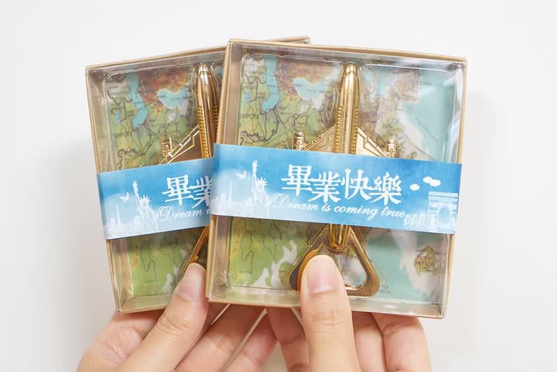 畢業快樂 復古飛機開瓶器(滿百份免費印名字) 畢業禮物 學校活動