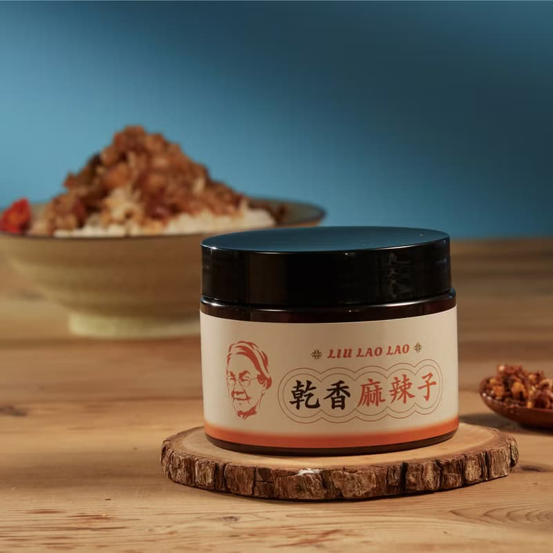 【劉姥姥乾香麻辣子】麻辣夠勁 口感十足 拌麵 滷味 沾醬都合適