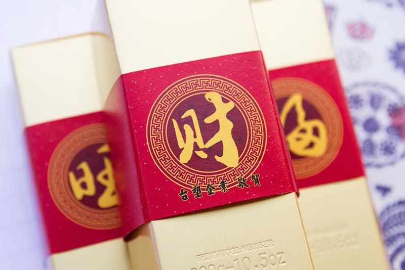 福旺財300g金磚米 (3款可挑-滿百份免費印名字) 抽獎 喜氣 伴手禮
