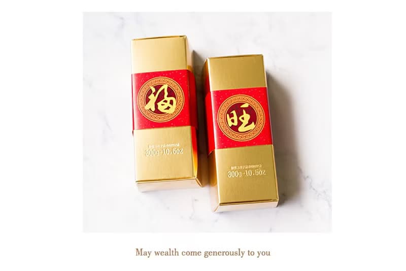 福旺財300g金磚米 (3款可挑-滿百份免費印名字) 抽獎 喜氣 伴手禮