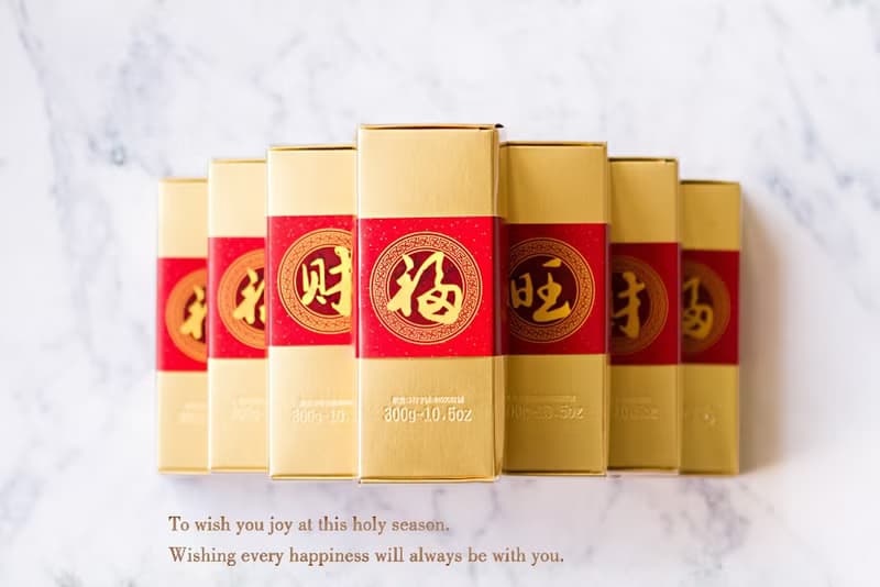 福旺財300g金磚米 (3款可挑-滿百份免費印名字) 抽獎 喜氣 伴手禮