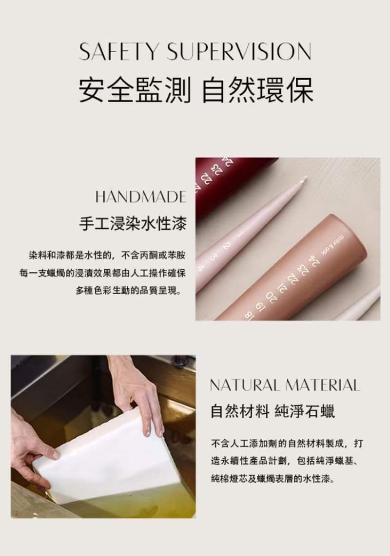Ester&Erik 日曆蠟燭 節慶蠟燭 北歐蠟燭