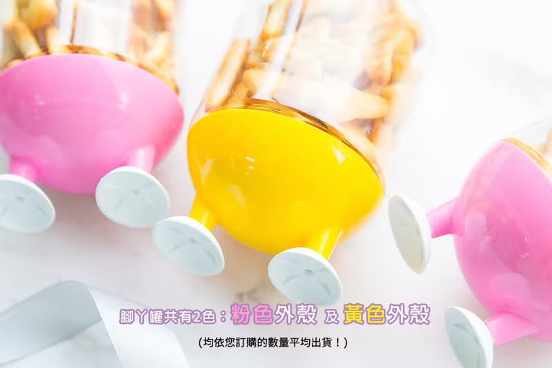 分享禮 飛機餅乾腳丫罐 節慶 活動禮品 裝飾 創意 零食 獎品 童趣