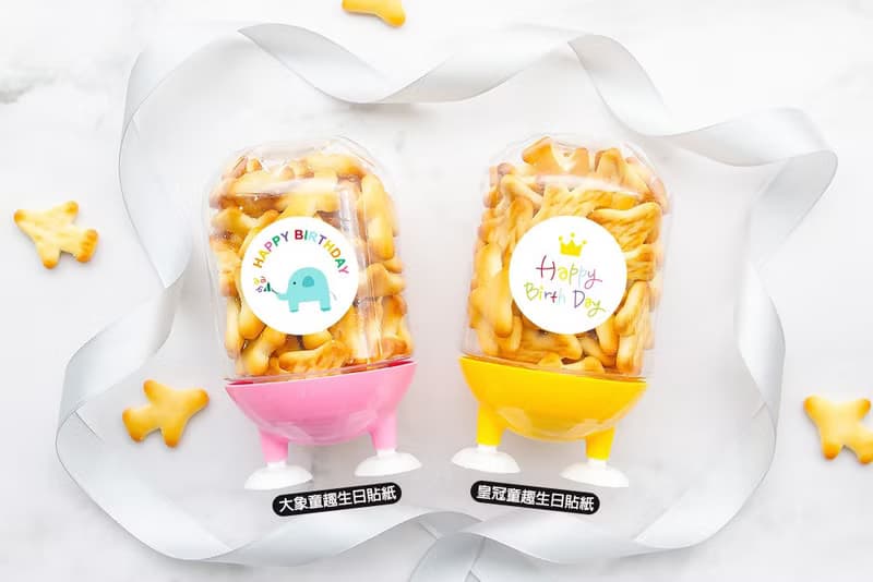 分享禮 飛機餅乾腳丫罐 節慶 活動禮品 裝飾 創意 零食 獎品 童趣