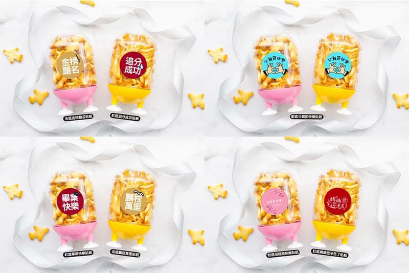 分享禮 飛機餅乾腳丫罐 節慶 活動禮品 裝飾 創意 零食 獎品 童趣
