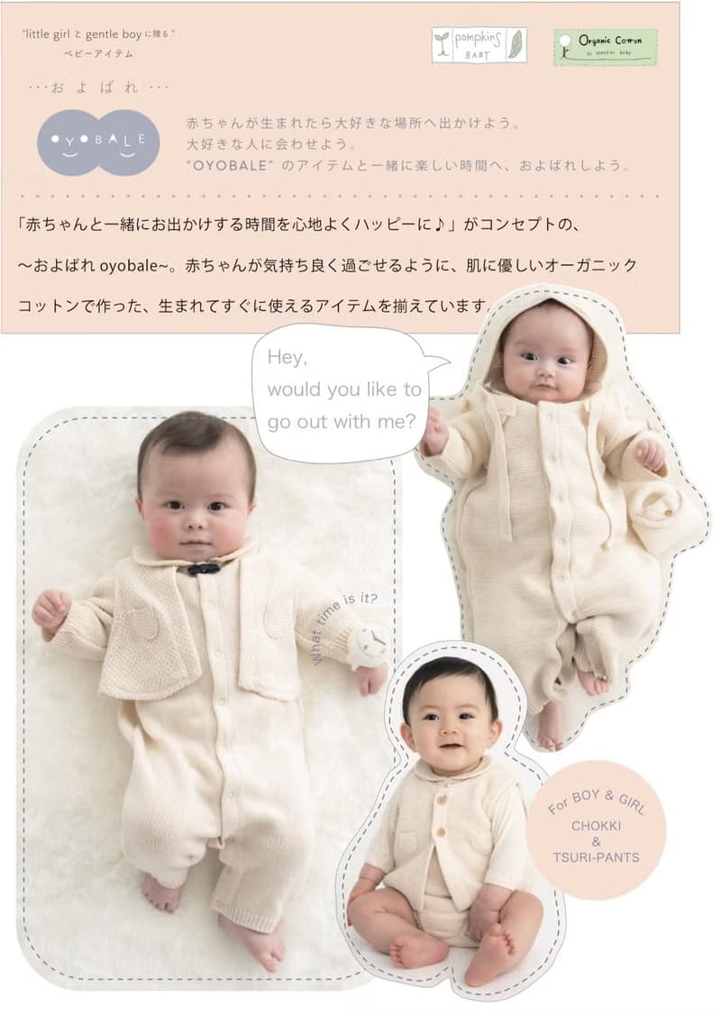 【NEW ARRIVAL!!】Y-1392 100%オーガニックコットン 時計のガラガラ 日本製