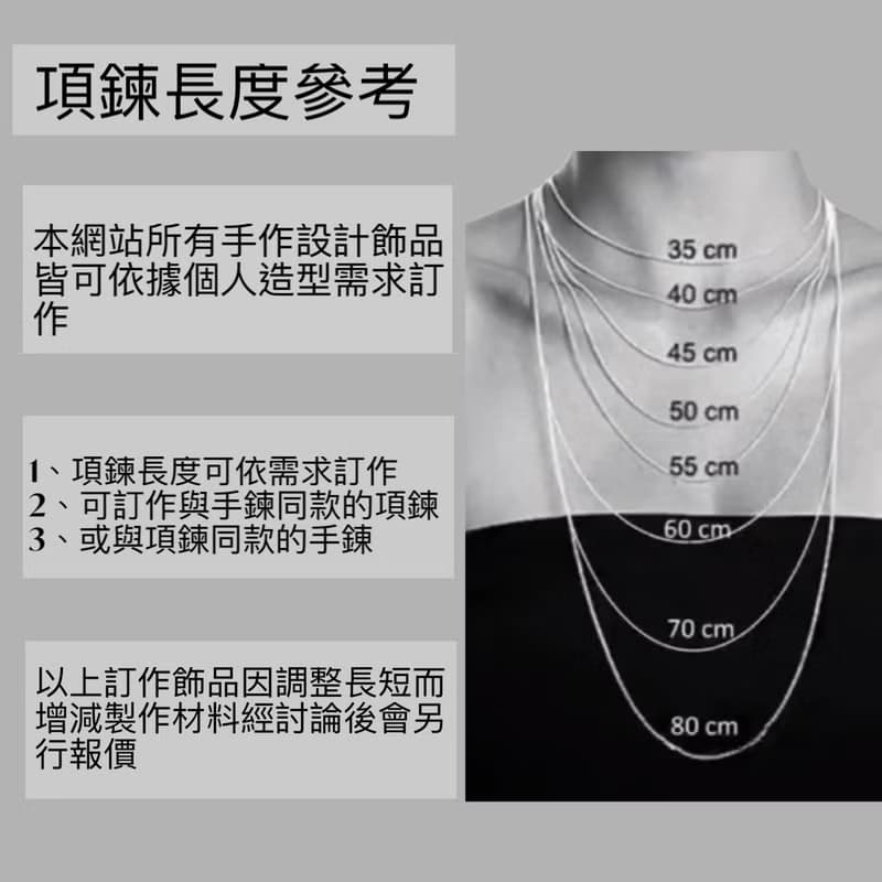 天然淡水珍珠米奇造型項鍊