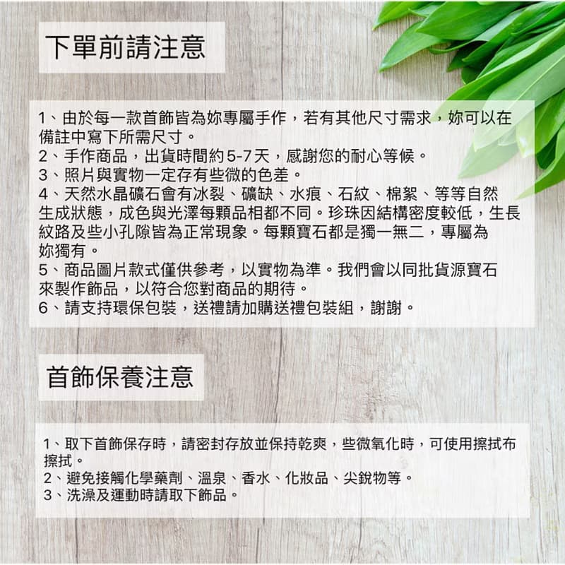 天然淡水珍珠米奇造型項鍊