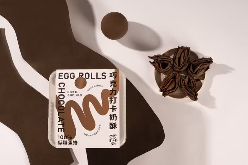 【特色伴手禮】女孩最愛 醇情巧克力打卡奶酥