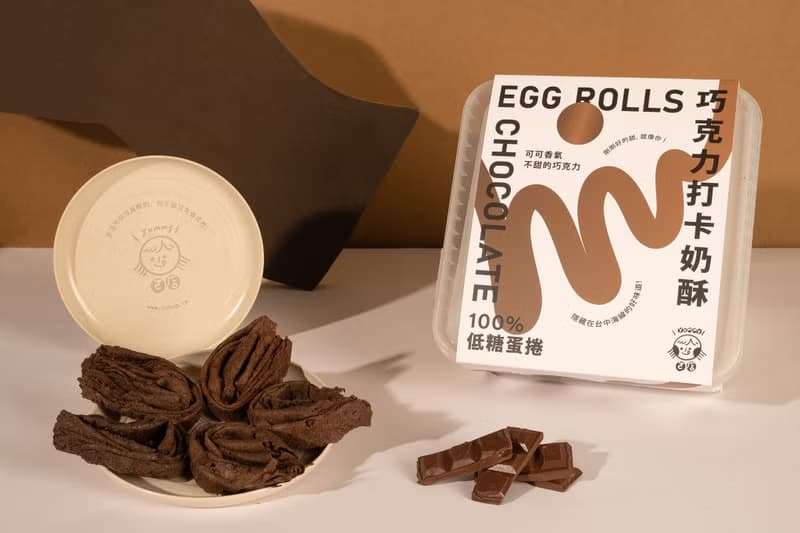 【特色伴手禮】女孩最愛 醇情巧克力打卡奶酥