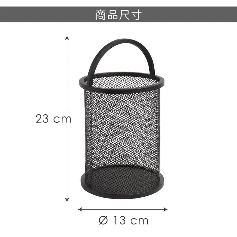 【Umbra】Squire餐具收納筒(墨黑) | 碗筷收納筒 文具收納筒