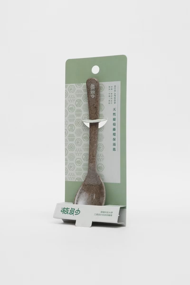 枝多少環保藤匙