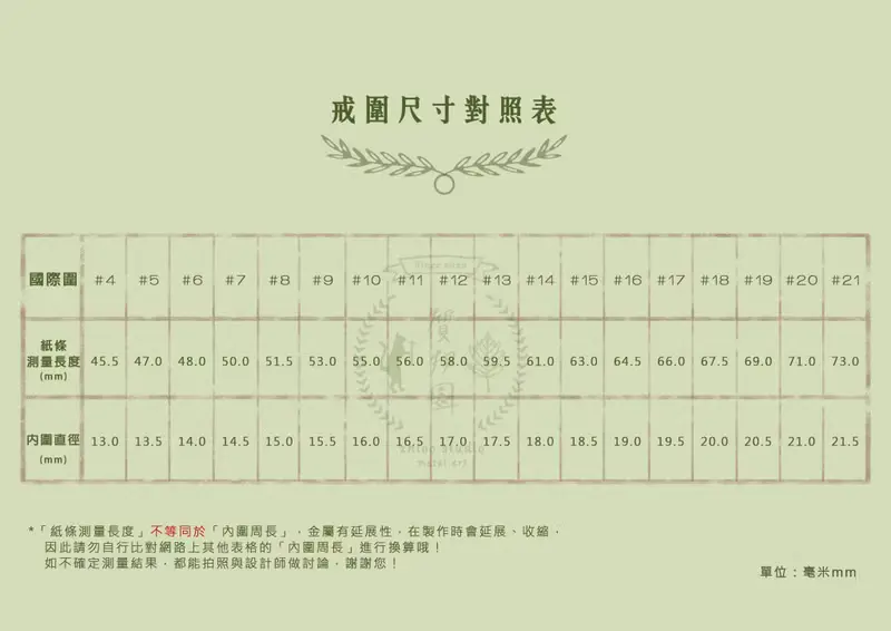 拼接系列 | 一半的美好 純銀黃銅戒指