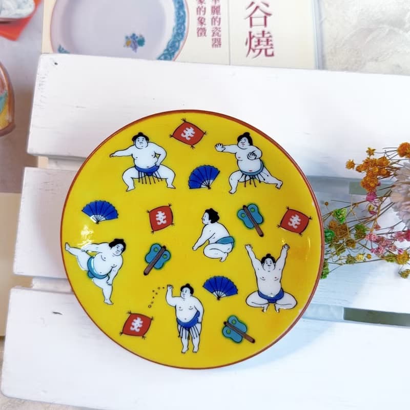 【九谷燒】青郊窯緣起小盤-相撲士