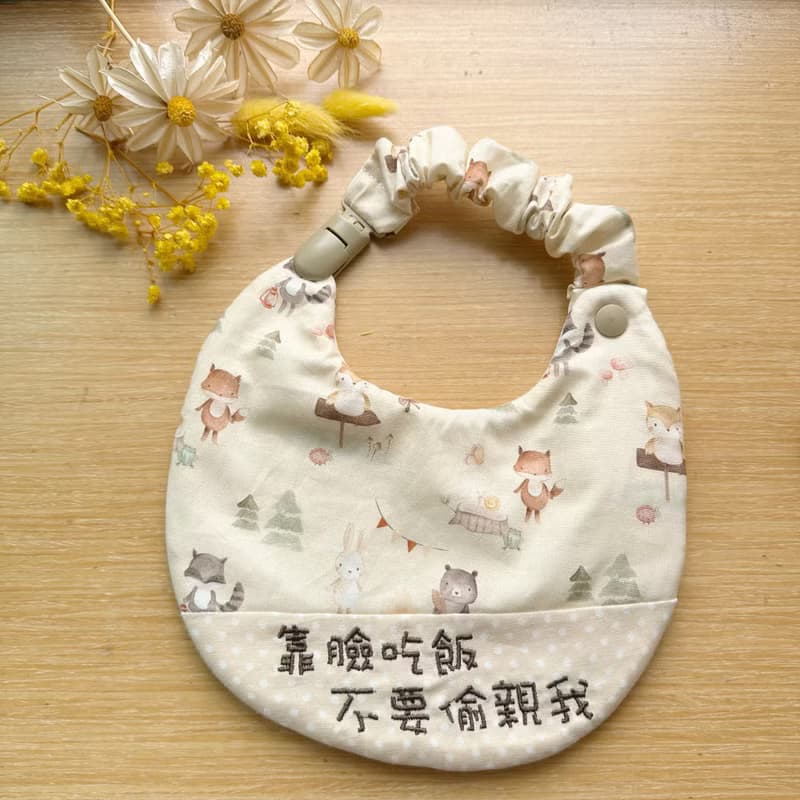 寶寶彌月禮盒組/韓國布料/動物森林