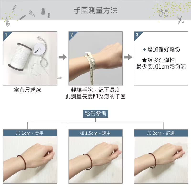 | 冰花 | 訂製 x 純銀 x 蠟線 x 手環 x 手鍊 x 好做作