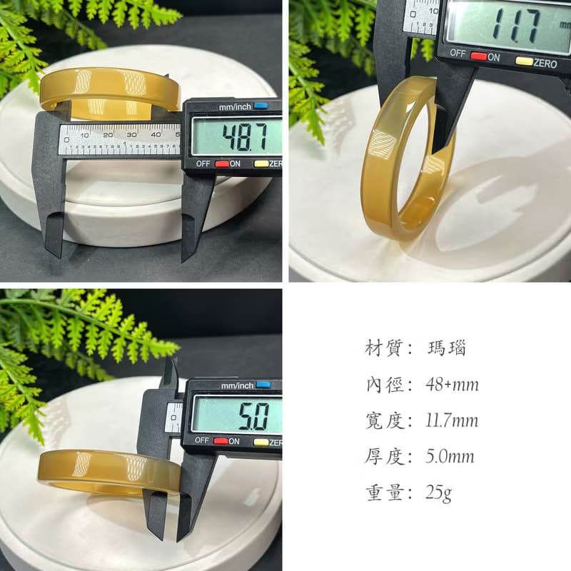 高品質 香檳金瑪瑙手鐲 48+MM 高冰玻璃體方條起剛 積極幸福招財