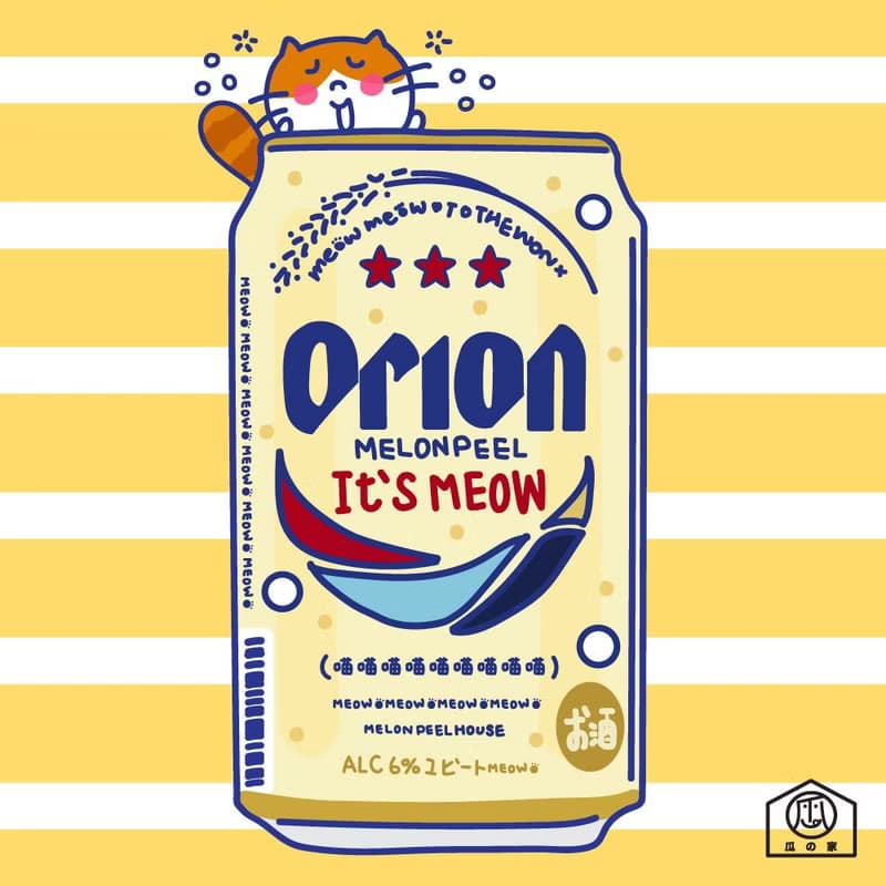 沖繩Orion生啤酒の日常 防水貼紙  (行李箱/筆電適用)  stickers