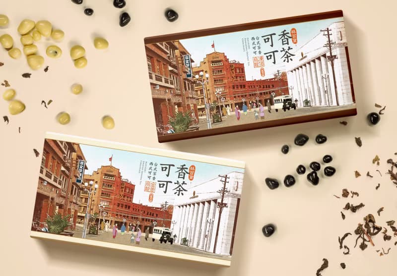 林百貨 HAYASHI 香茶可可 (凍頂烏龍黑巧克力/金萱烏龍白巧克力)