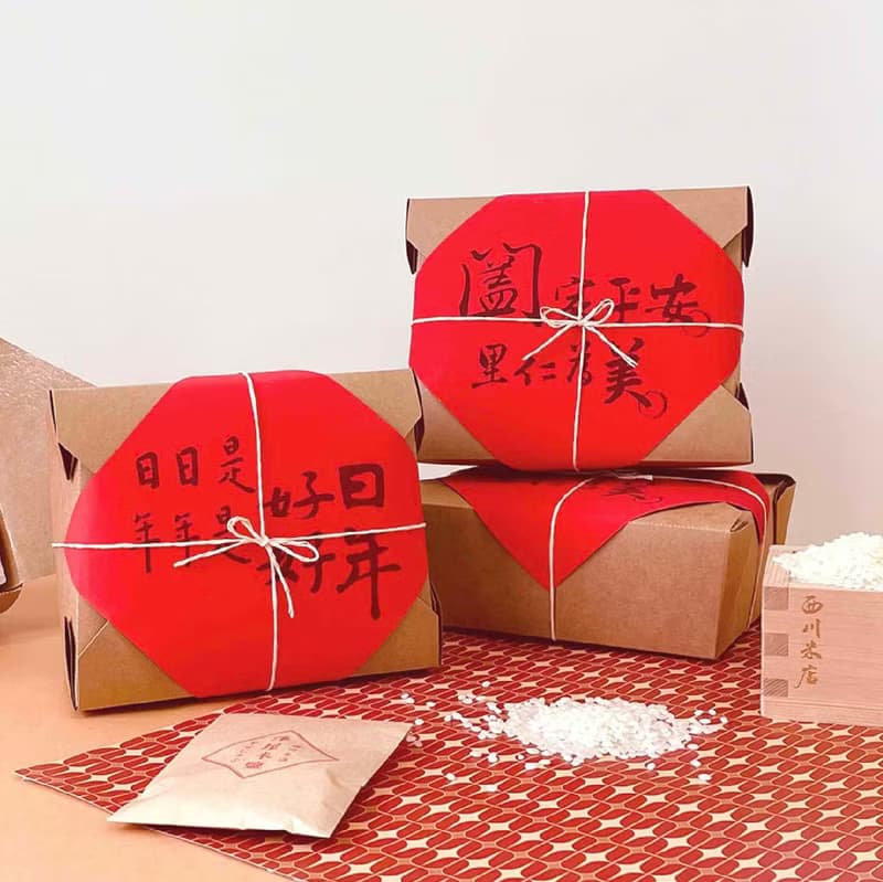 【手工】喬遷吉祥話入厝米禮盒 免運組