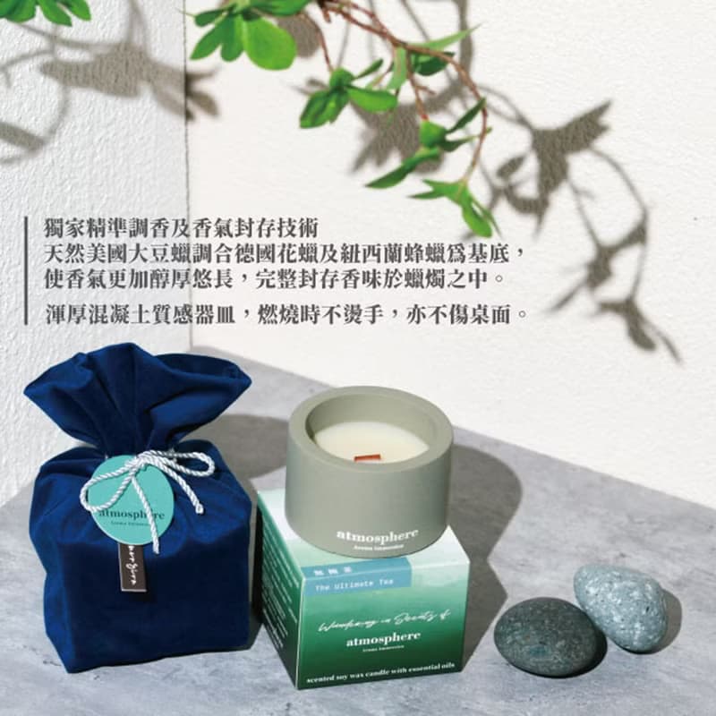 蜂花大豆蠟天然精油調理香氛手工蠟燭 天然無石化成份 茶香 水泥
