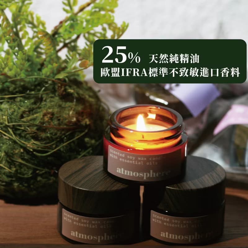 蜂花大豆蠟天然精油調理香氛手工蠟燭 天然無石化成份 茶香 水泥