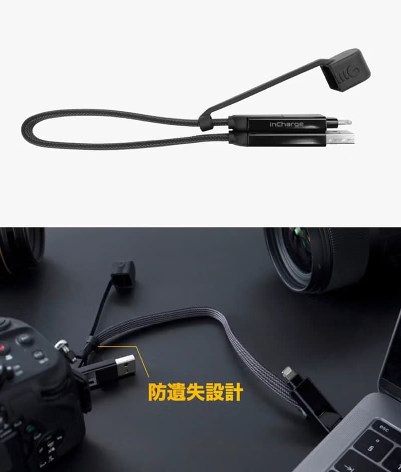 inCharge XL 六合一 100W快充傳輸線(30cm隨身版/USB-C快充版)-白