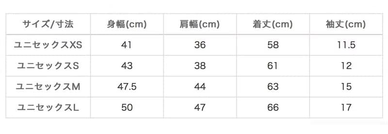 From the body Our original cafe latte T-shirt Unisex XS ~ L size Tcollector