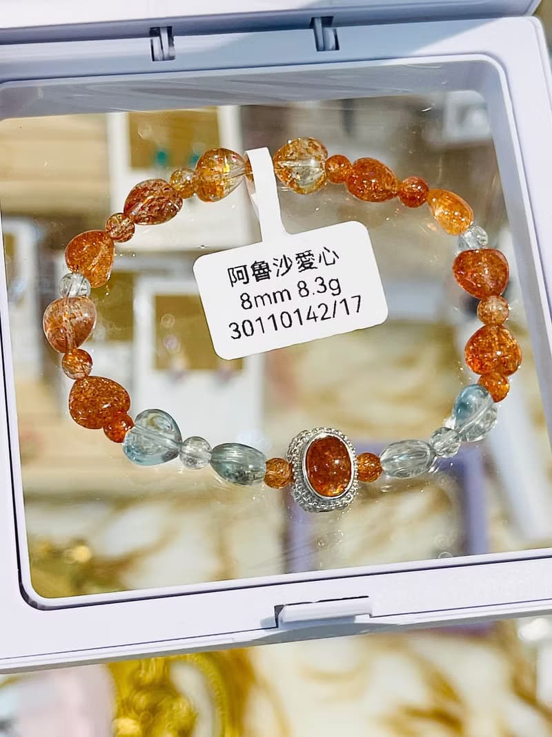 小精品阿魯沙金太陽綠柱石愛心蝴蝶結水晶手珠設計款化太歲正能量