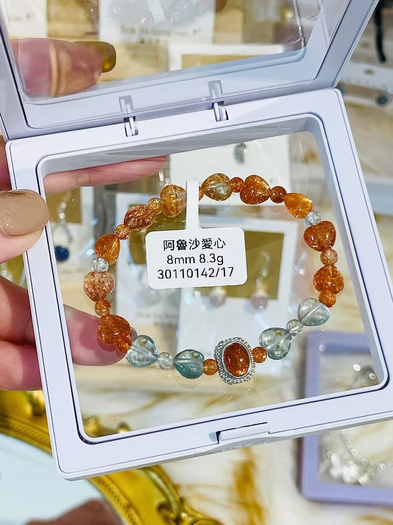 小精品阿魯沙金太陽綠柱石愛心蝴蝶結水晶手珠設計款化太歲正能量