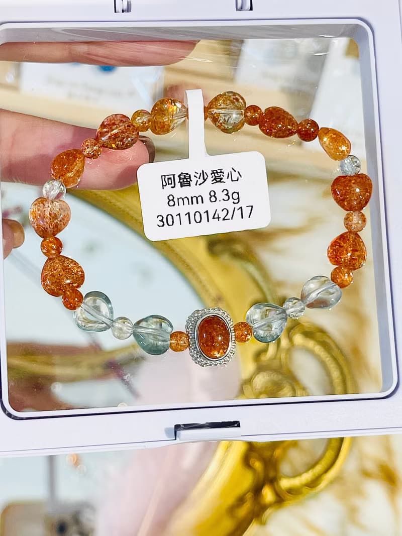 小精品阿魯沙金太陽綠柱石愛心蝴蝶結水晶手珠設計款化太歲正能量