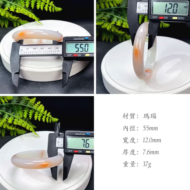 精品 溏心瑪瑙手鐲 55MM 粉白飄橘 玉髓手環 清新秀雅 氣質百搭