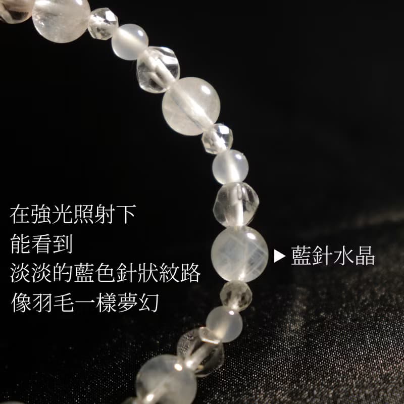 藍針水晶-白水晶-白玉髓-療癒-舒壓-淨化-手串設計