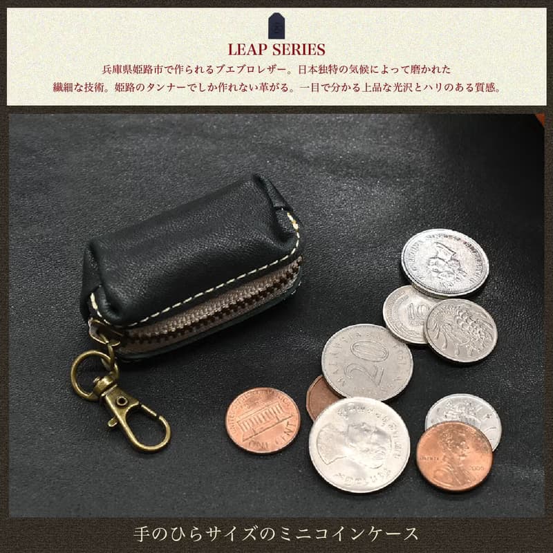 日本製 小錢包 小型 真皮 皮革 手掌大小 硬幣收納 零錢包 馬皮