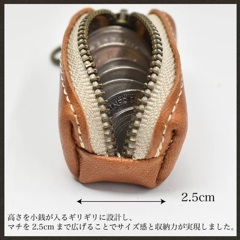 日本製 小錢包 小型 真皮 皮革 手掌大小 硬幣收納 零錢包 馬皮