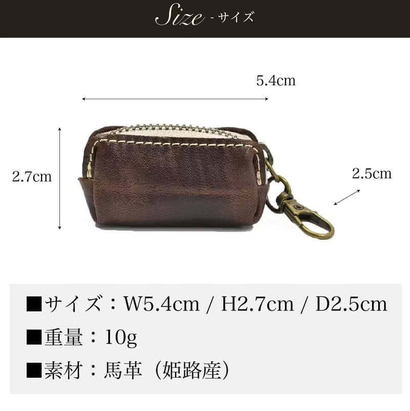 日本製 小錢包 小型 真皮 皮革 手掌大小 硬幣收納 零錢包 馬皮