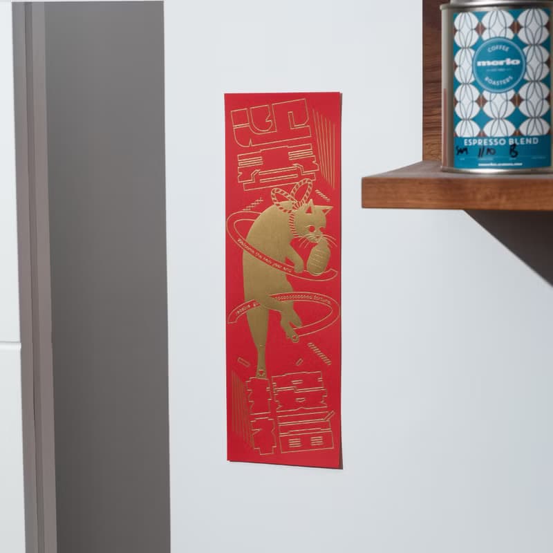 【招財貓揮春套裝】  一套三張