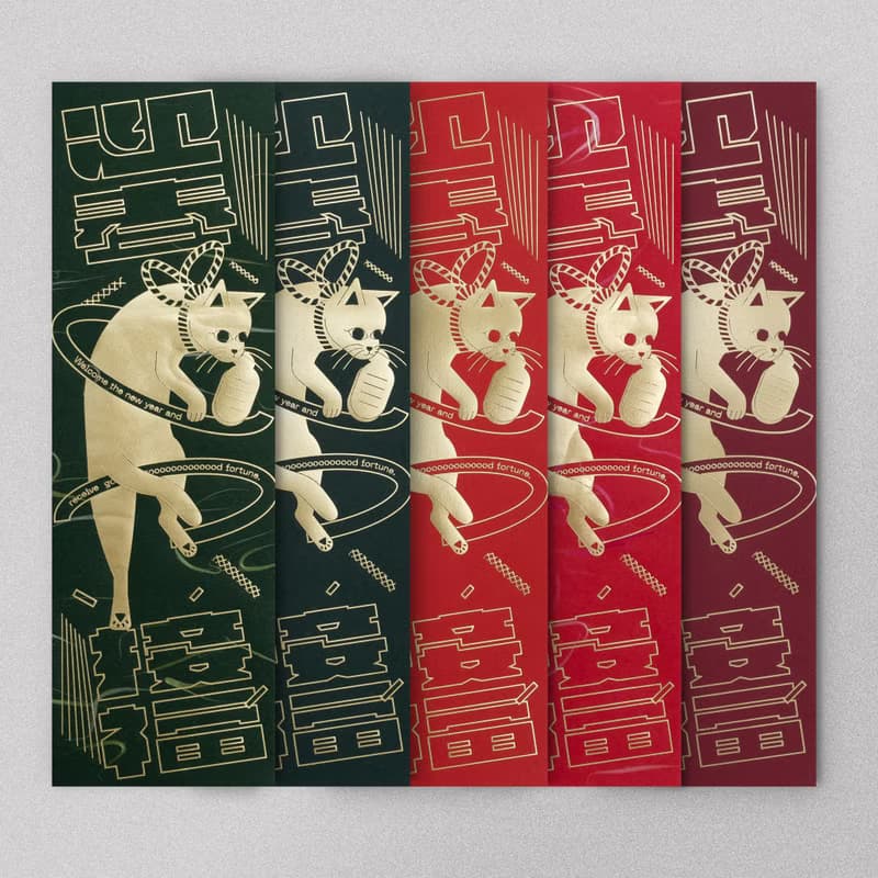 【招財貓揮春套裝】  一套三張