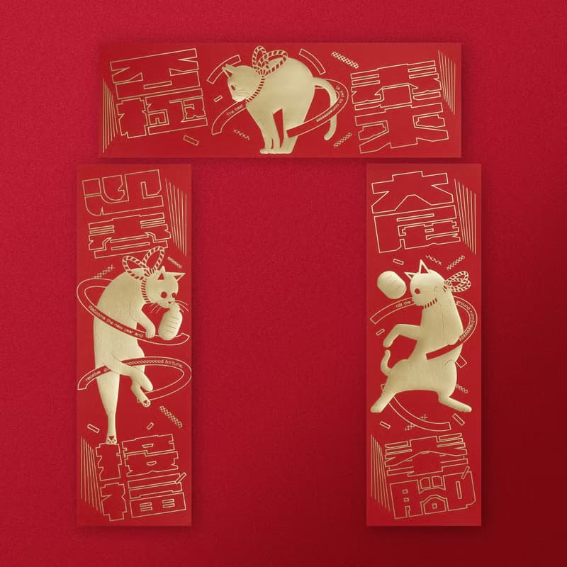 【招財貓揮春套裝】  一套三張